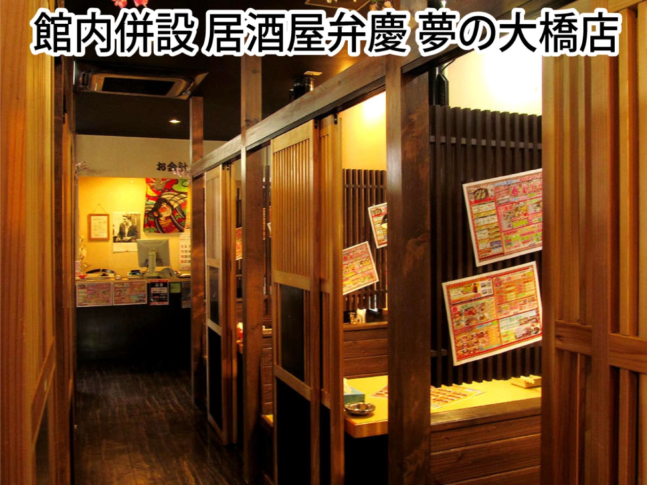 30日以上滞在希望のお客様にお勧め！長期割引付【格安★素泊】天然温泉大浴場サウナあり