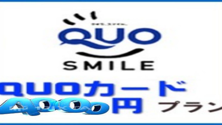 【QUOカード4000円付】ビジネス応援！領収書は『宿泊料金』で記載 