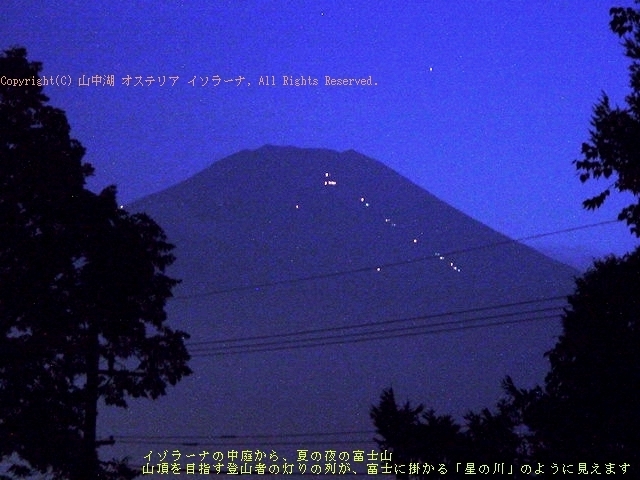 まだ間に合う！気ままな自由旅♪ 夏の富士に期待して、夕食なし・朝食付きプラン【夏得】