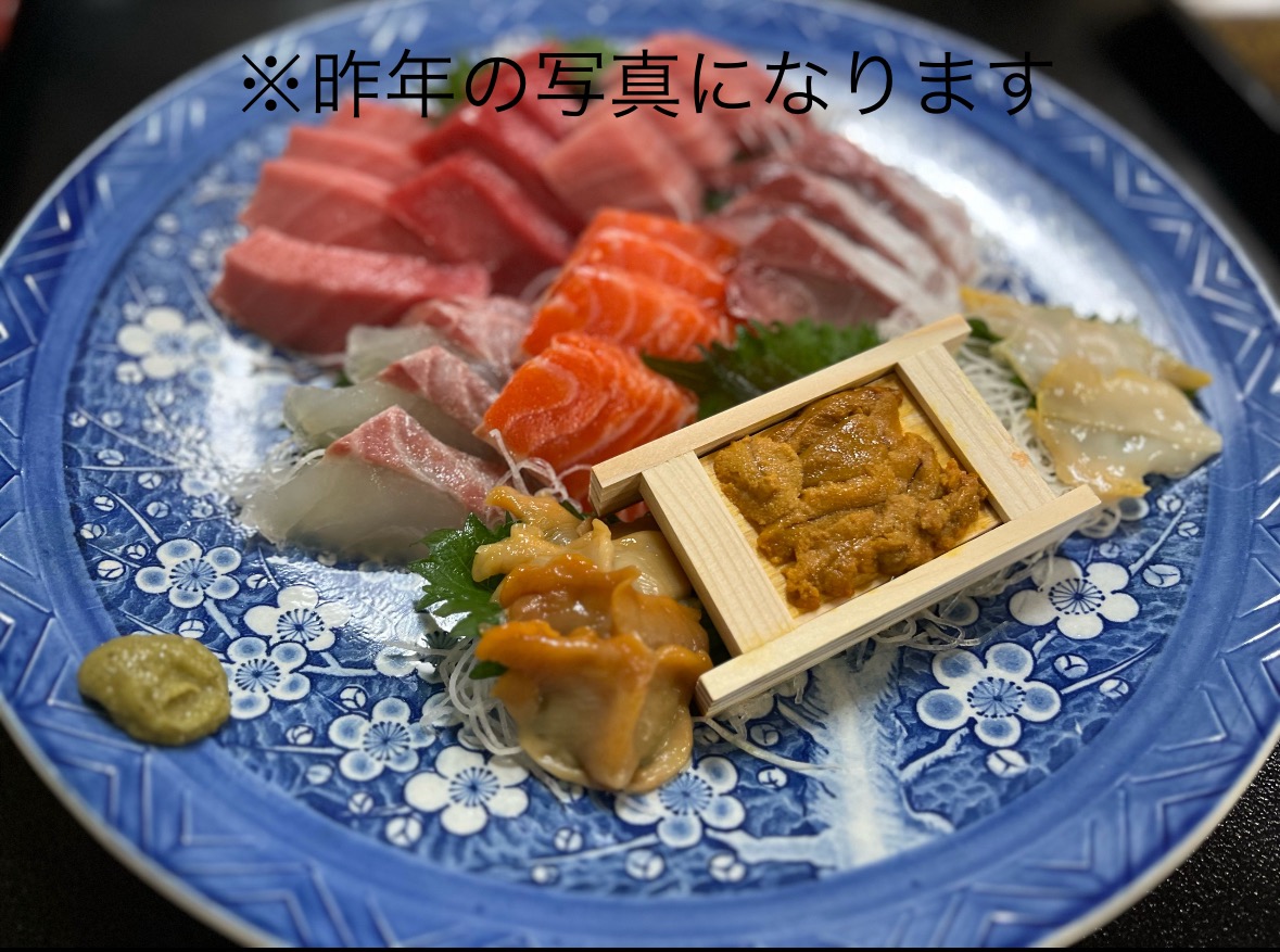 年末お刺身盛り合わせ（参考写真）