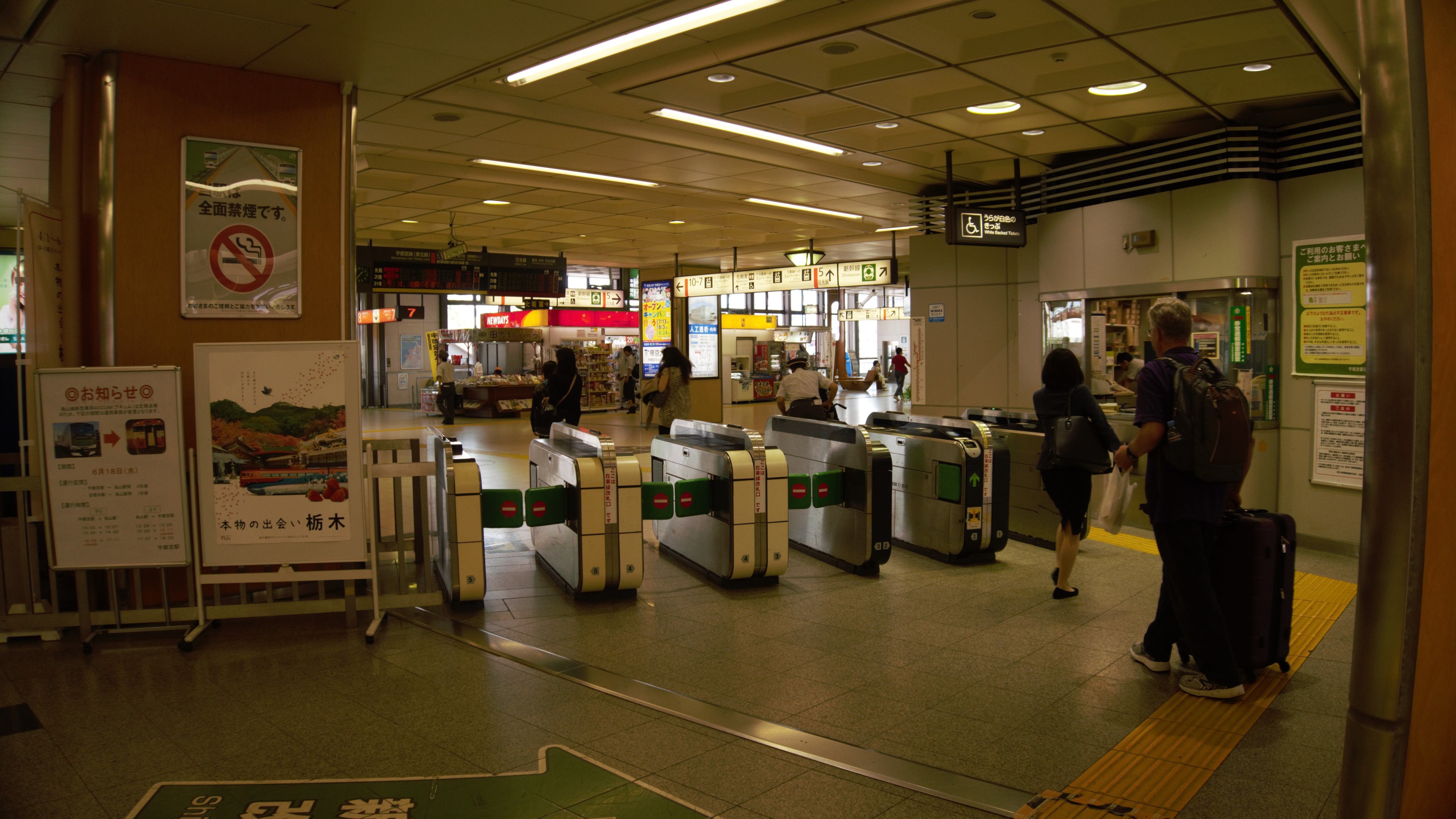 ■電車でお越しのお客様■①宇都宮駅西口改札を出ます。