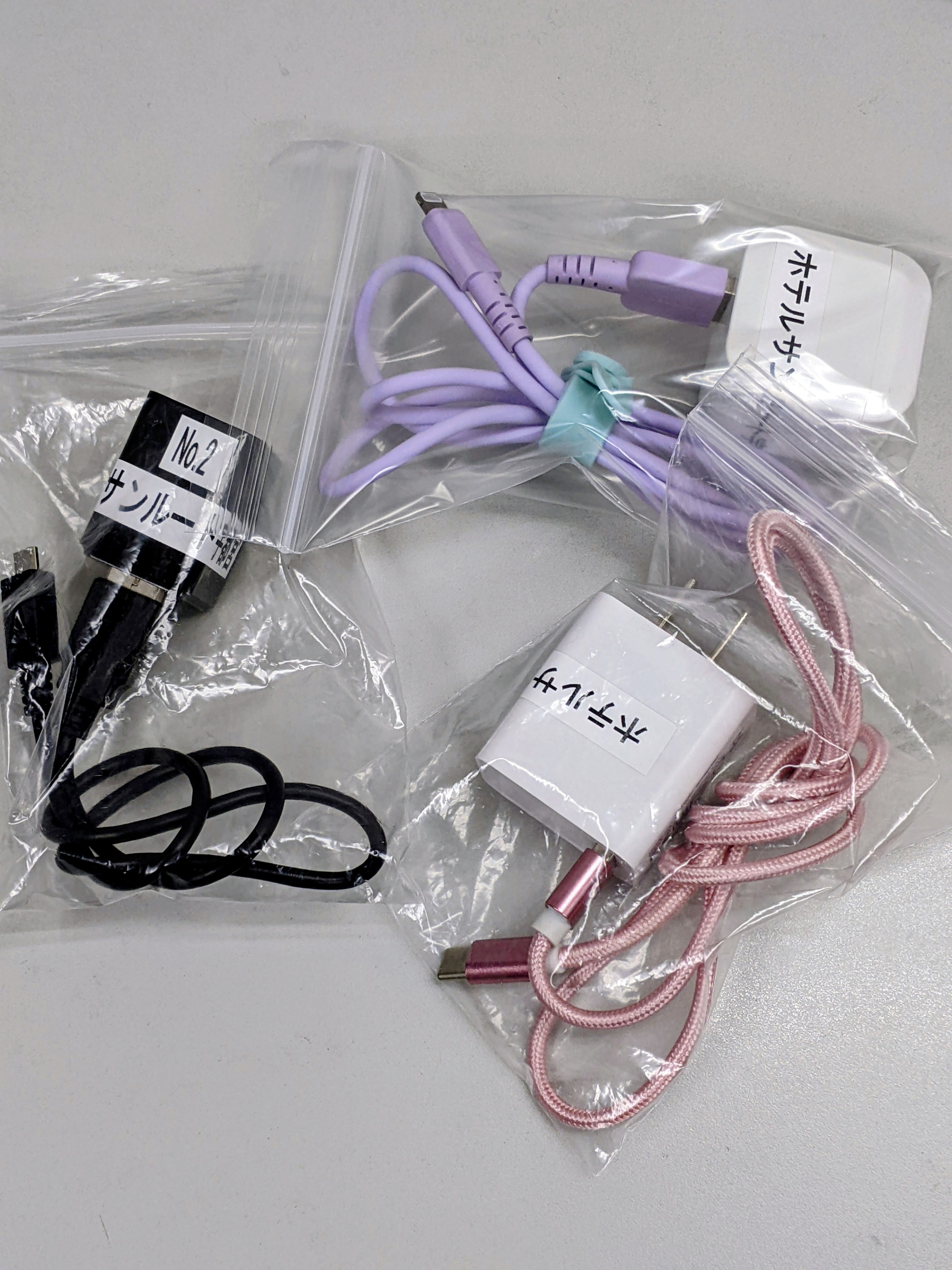 【スマートフォン充電器】