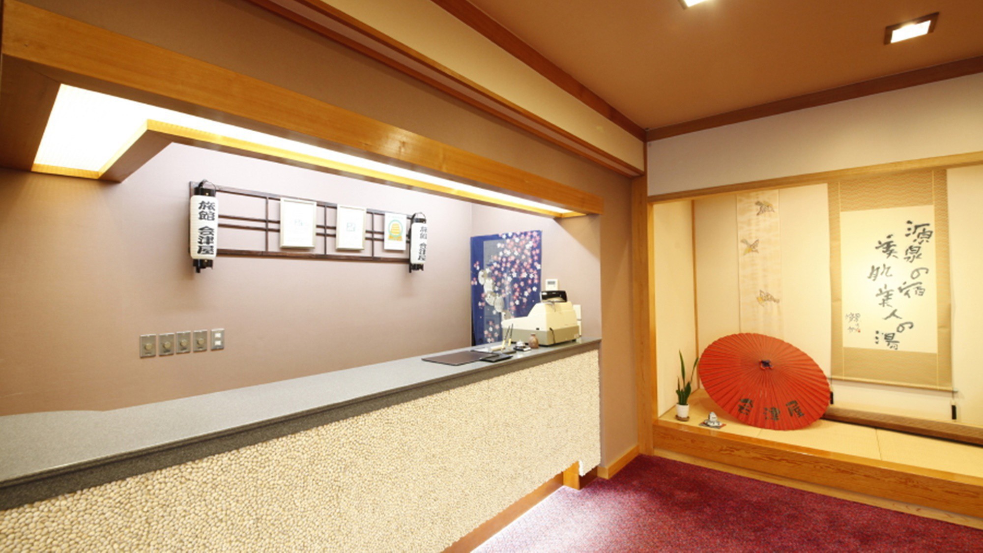 おくつろぎのための施設を取り揃えております。