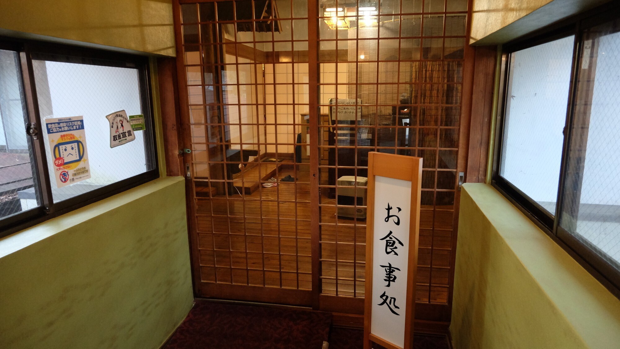 【お食事処】料理長自慢の創作料理を こちらのお食事処でお召し上がりいただけます