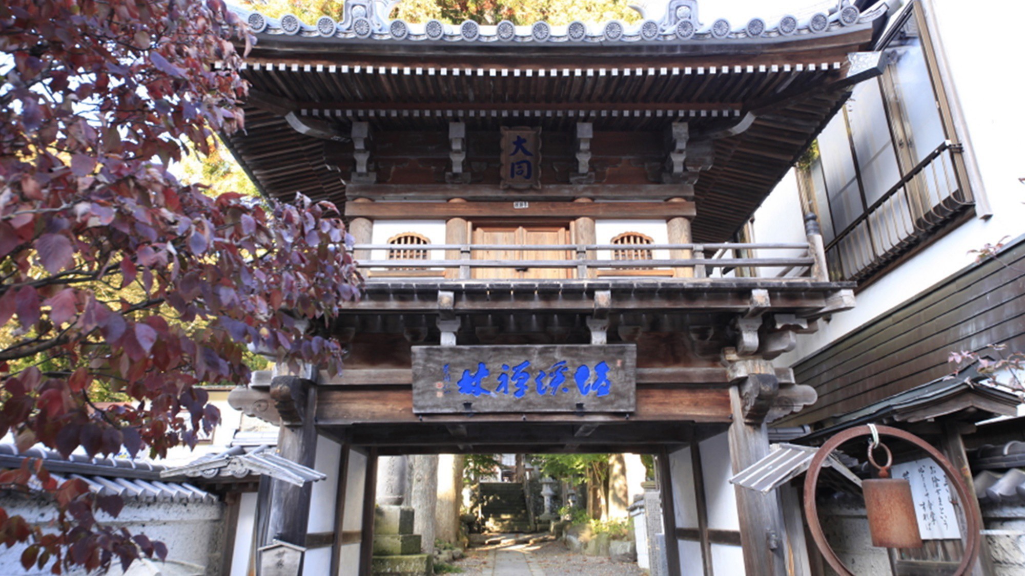 【塩原八幡宮】源義家(八幡太郎義家)の伝説があります。