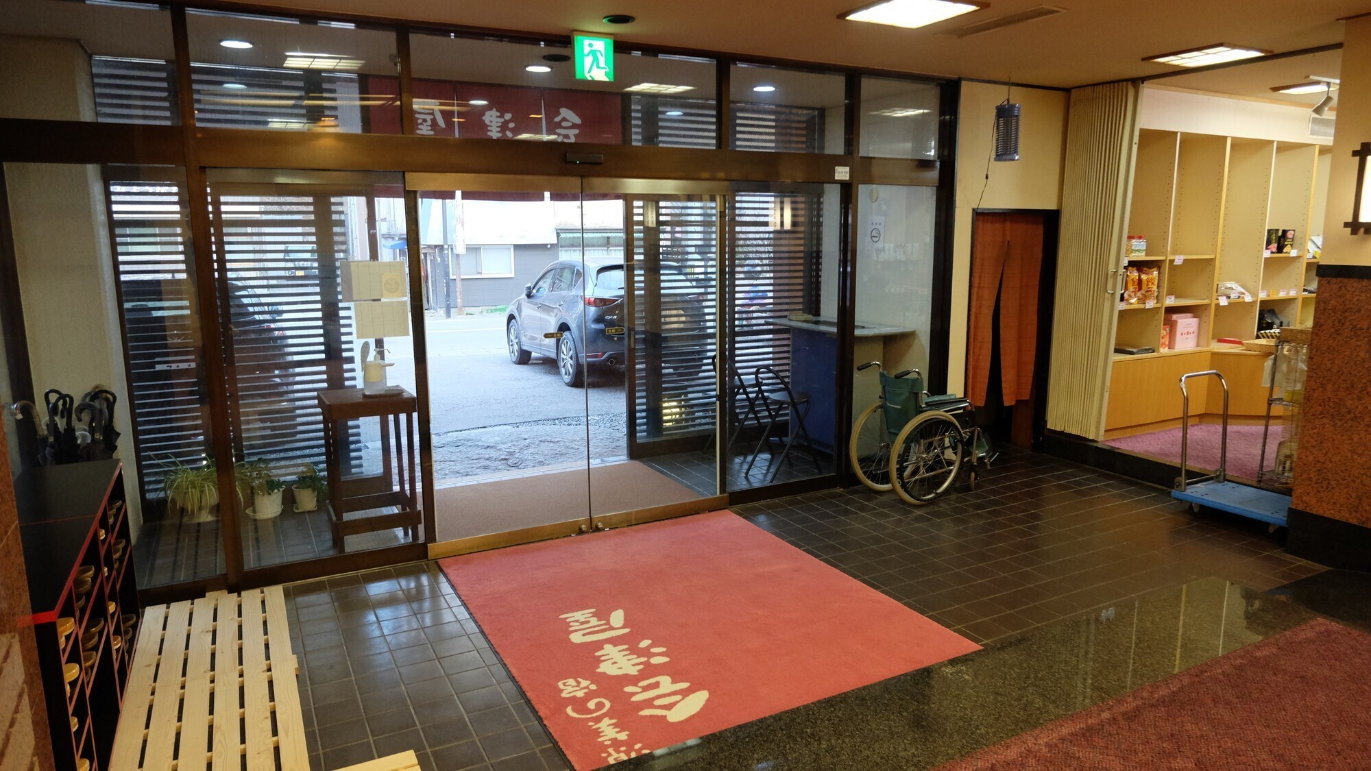 源美の宿 会津屋（玄関）