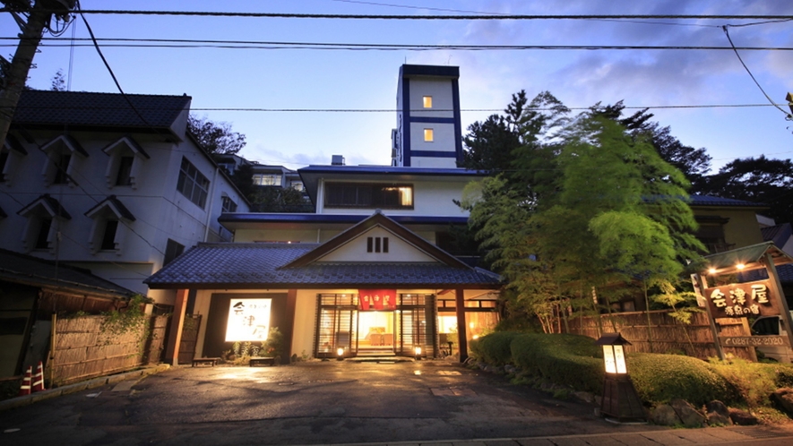 源美の宿 会津屋(外観)