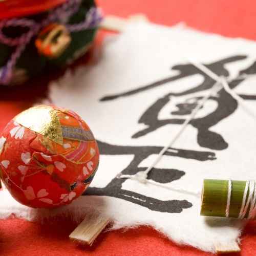 年末年始宿泊プラン