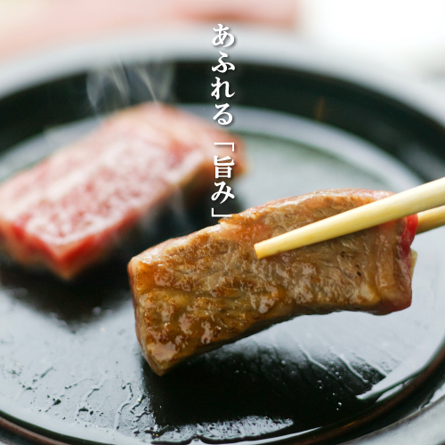 ■Thịt bò Wagyu Tochigi hảo hạng A5■Có chữ 2