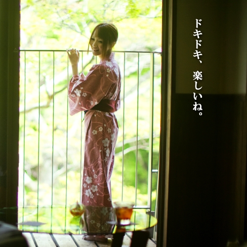 【カップル限定】■カップルプラン■　ずっと思い出に残る「ふたり旅♪」〜ふたりの距離が縮まる予感♪♪〜