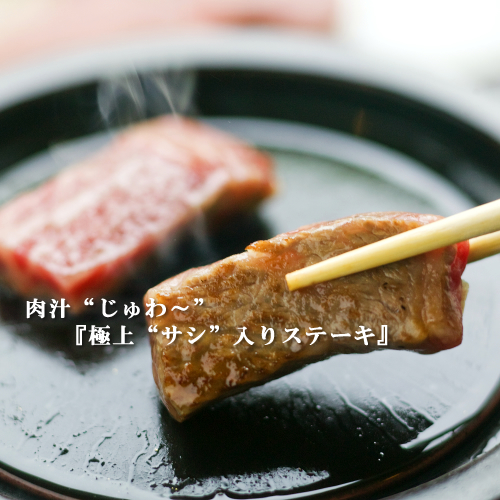 ■Thịt bò Wagyu Tochigi hảo hạng A5■