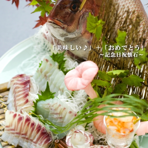 ■記念日プラン■　大切な人に贈る【サプライズ旅行】〜いつまでも記憶に残る思い出の日〜