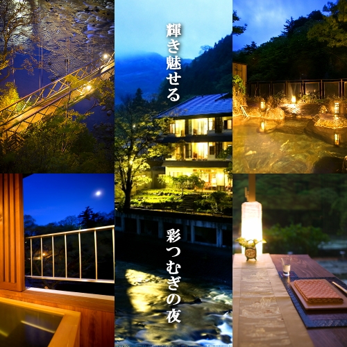 ◆素泊まりプラン◆夜も朝もの〜んびりマイペースで“湯贅”に浸る1日を〜