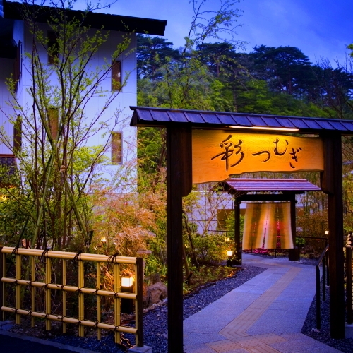 ◆土曜休前日素泊まりプラン■夜も朝もの〜んびりマイペースで温泉を楽しみたい方に！