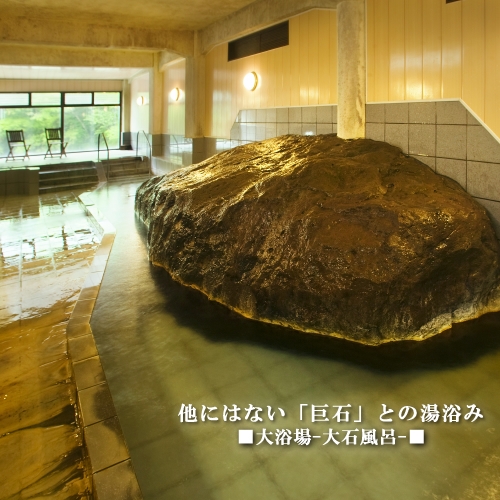 【美味旬彩懐石】　〜『質』に拘り『味』に拘る。“こだわり”を追求した食を楽しむ『とち旅♪』〜