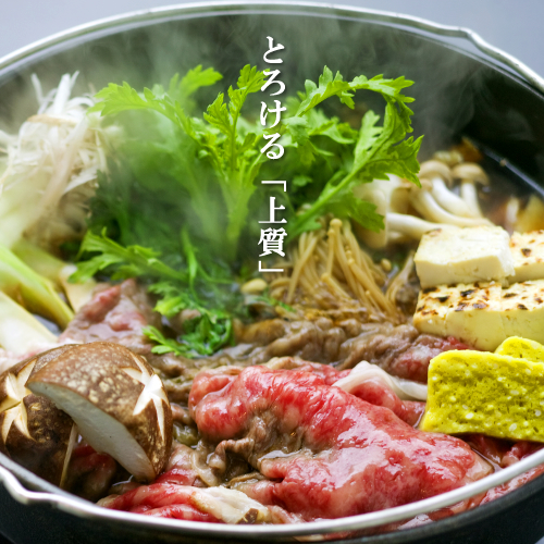 ■A5 Tochigi Wagyu Beef Sukiyaki■Có văn bản