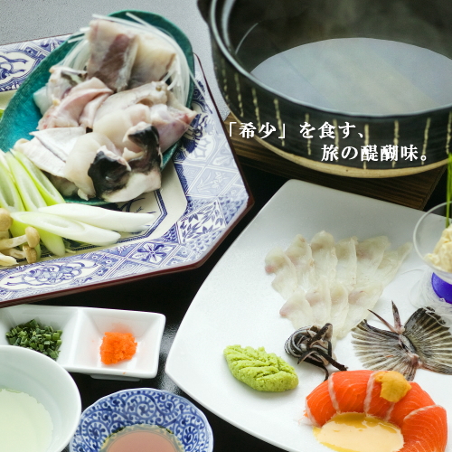 ■Cá nóc hổ suối nước nóng■Có văn bản