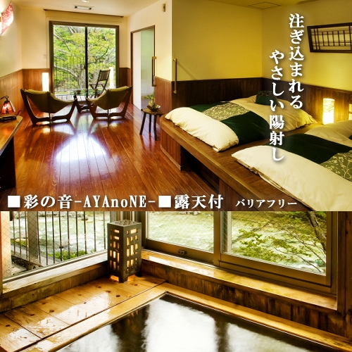 ◆土曜休前日素泊まりプラン■夜も朝もの〜んびりマイペースで温泉を楽しみたい方に！