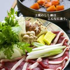 ■八溝しし丸すき焼き■