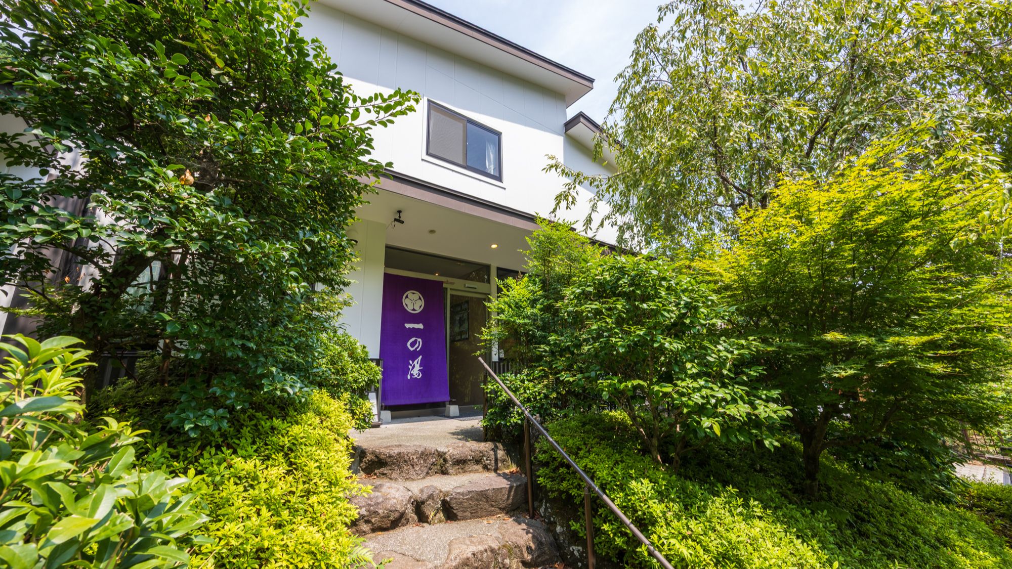 陽だまり一の湯エントランス