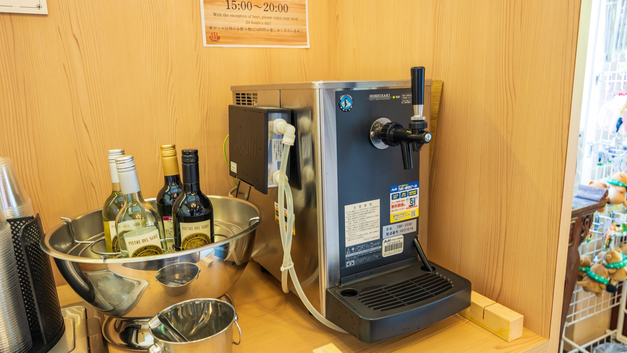 宿泊者専用フリードリンク