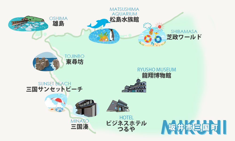 周辺観光略図