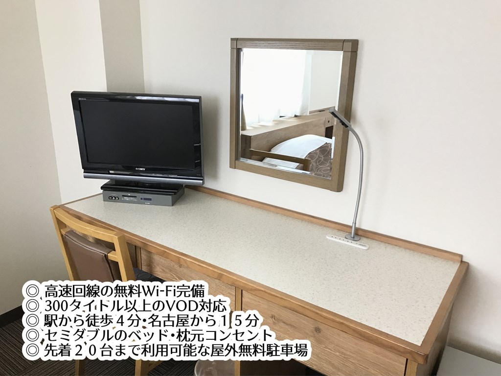スタンダードツイン ◇◆素泊プラン