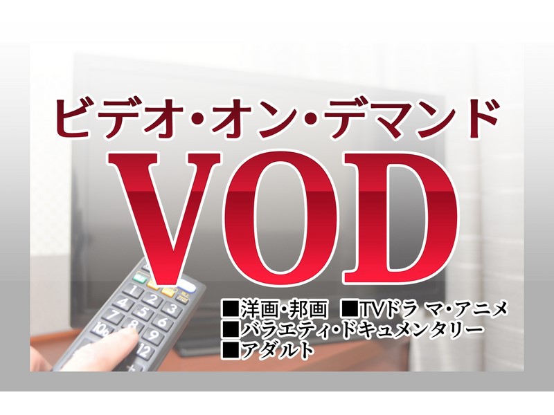 【VOD付】 １週間割　≪ウィークリープラン≫