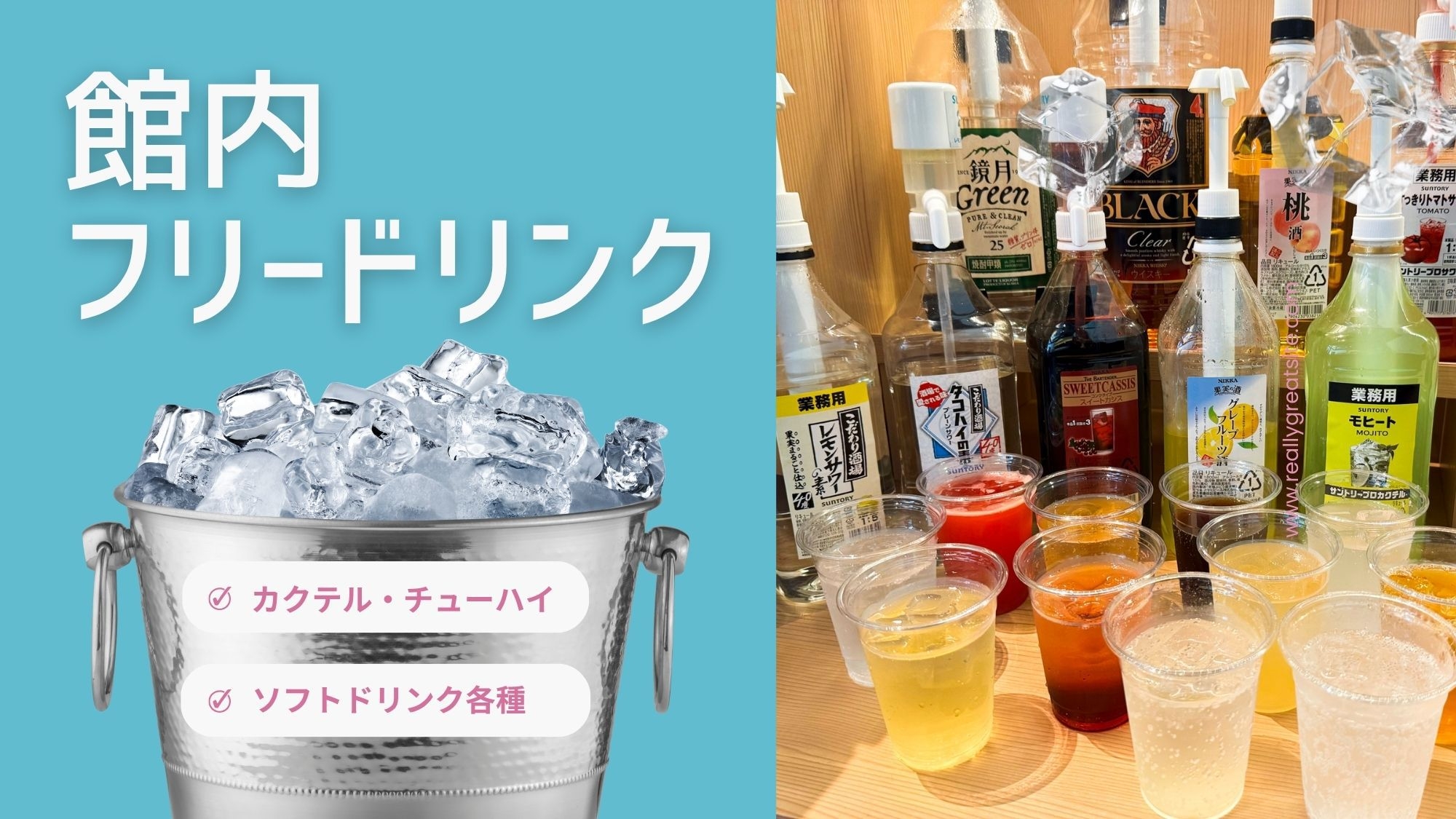 【舟盛付きグルメプラン】ワンランクアップのちょっぴり贅沢旅　海の幸を味わう　1泊2食プラン