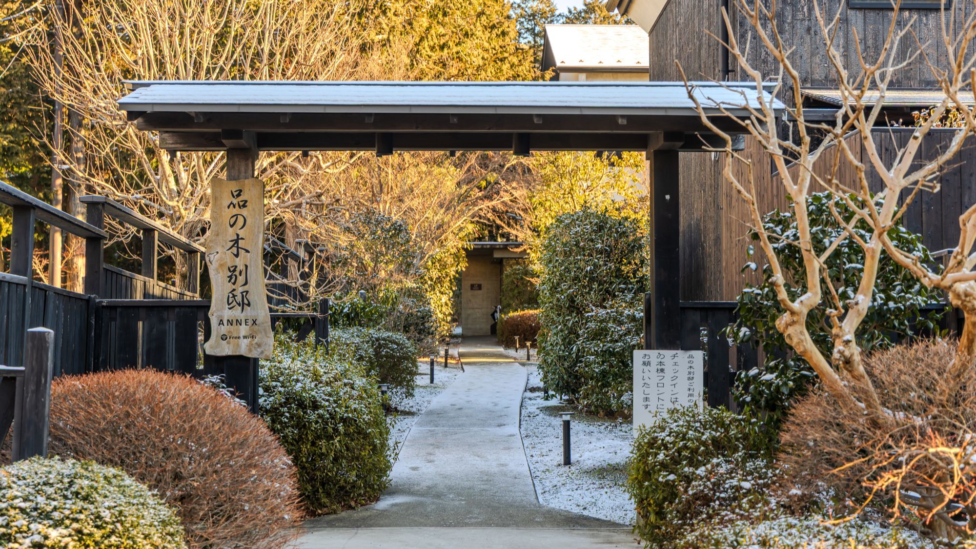 別邸 エントランス