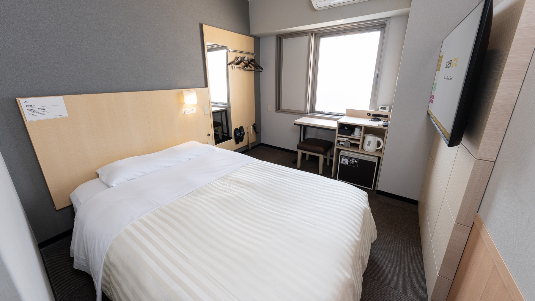 当館で最もスタンダードなお部屋です