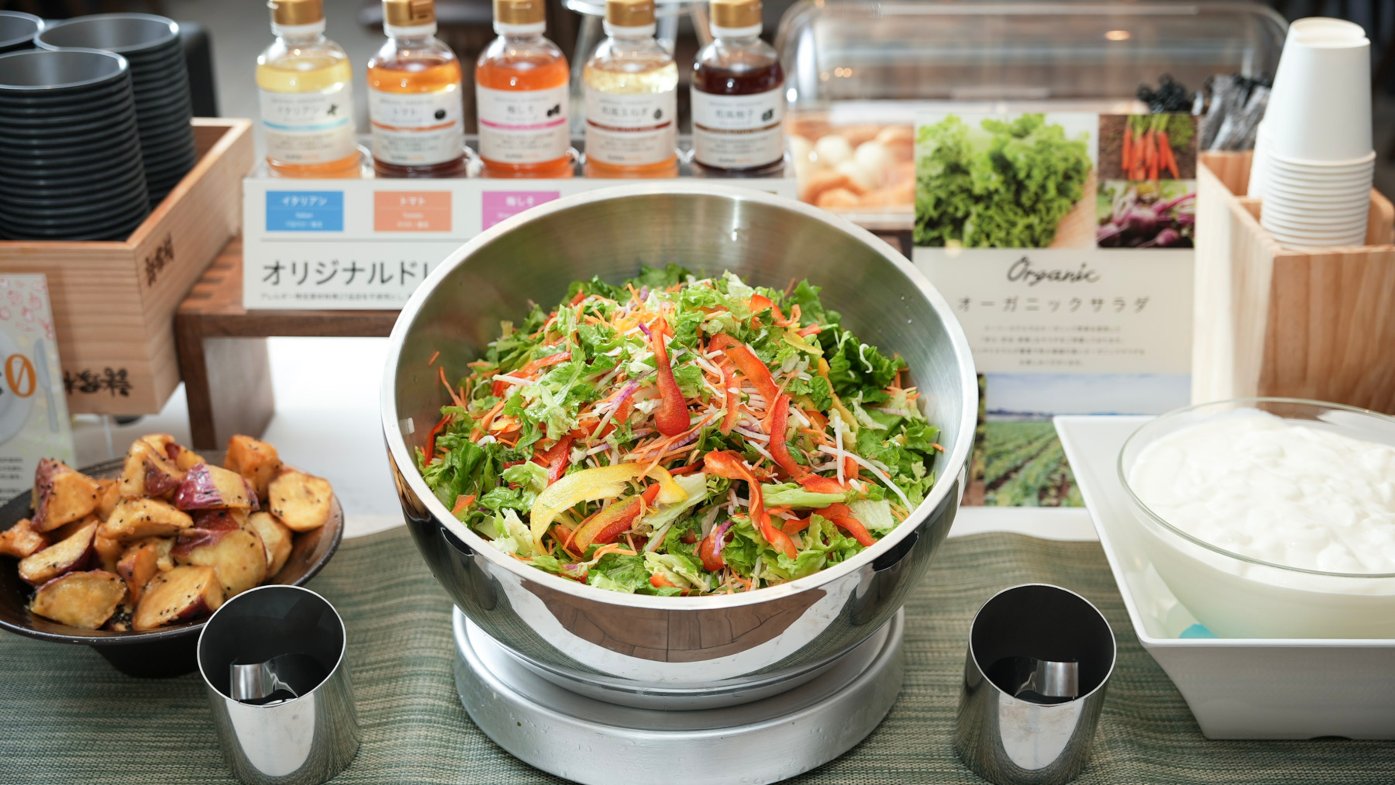 【Organic】健康な土から生まれたオーガニック野菜はビタミンCやミネラルがたっぷり