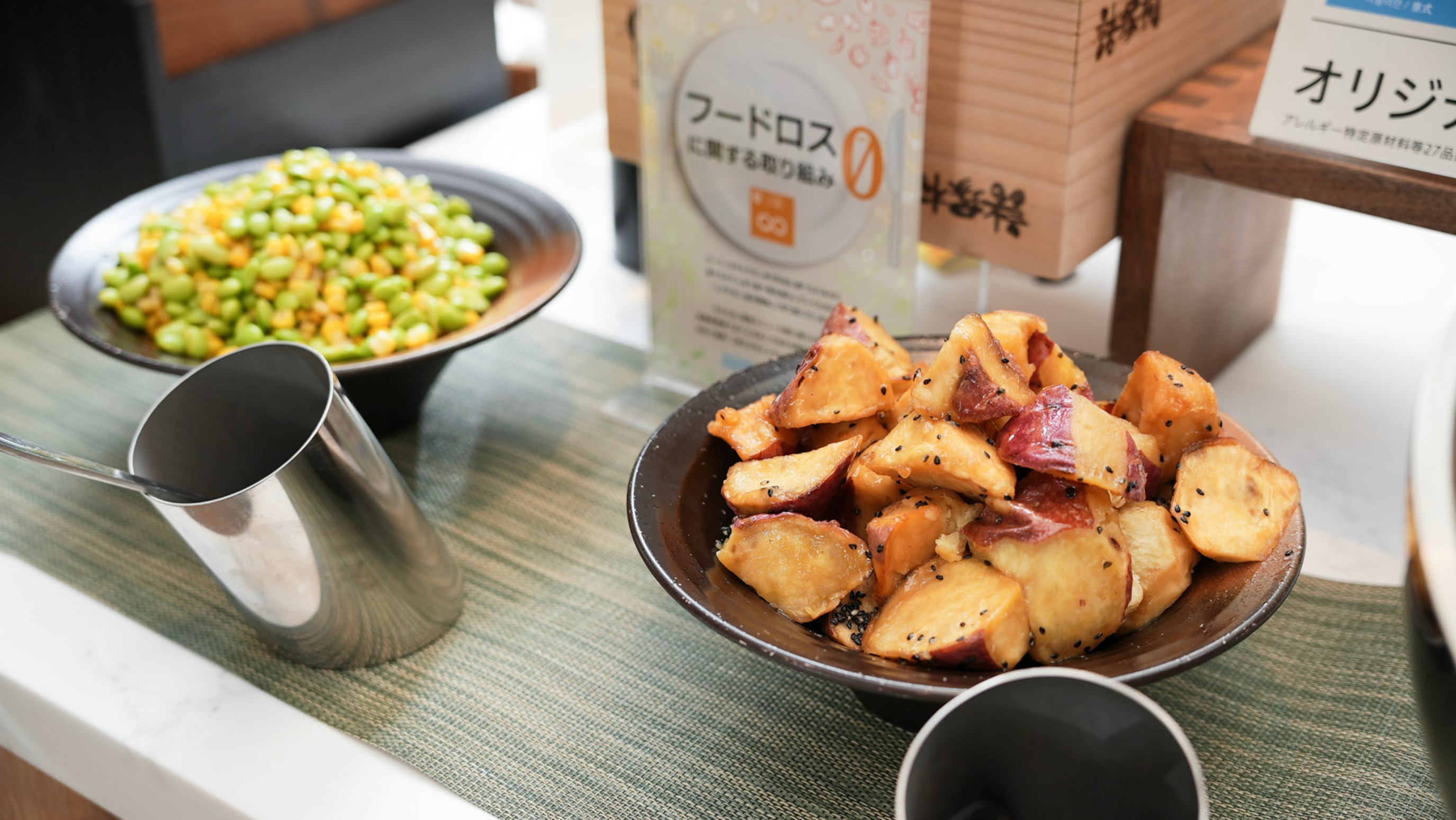 朝から野菜もしっかり取れます