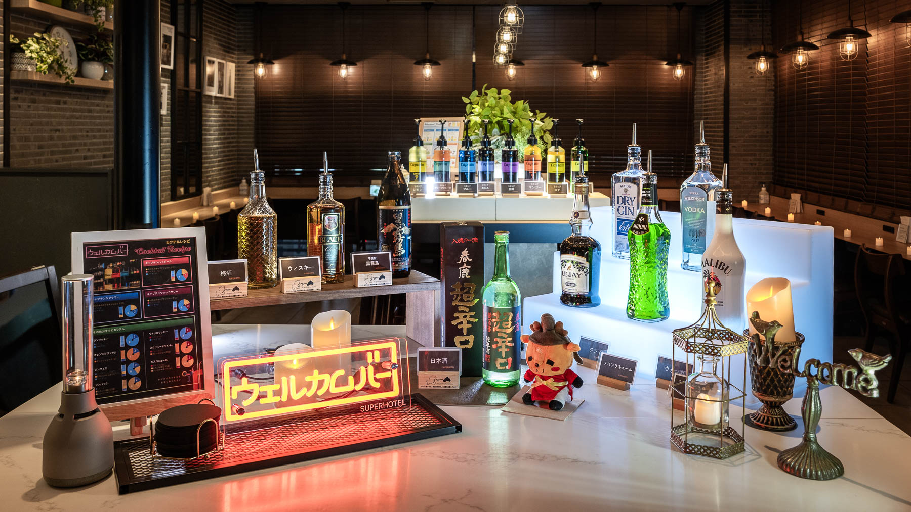 ワインや焼酎、コーヒー等をラウンジでゆったりと楽しめる無料ウェルカムバー