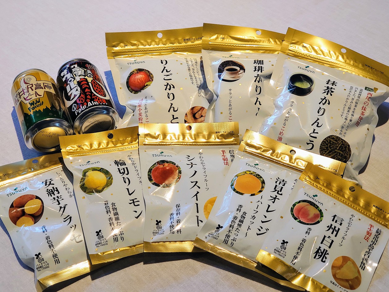 【朝食付】軽井沢ほろ酔いプラン／地元人気スーパーのおつまみ＆地ビール付き