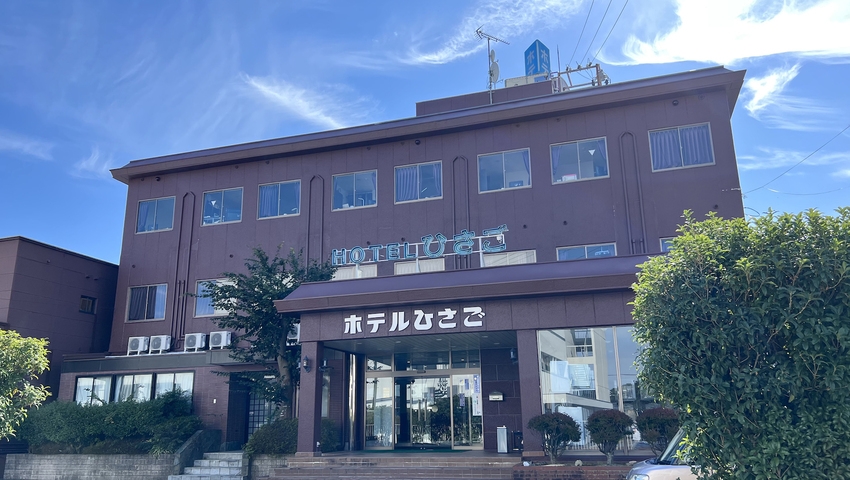 【土日限定】学生応援プラン