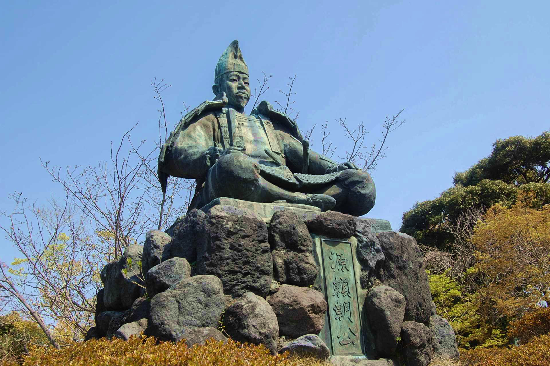 源氏山公園