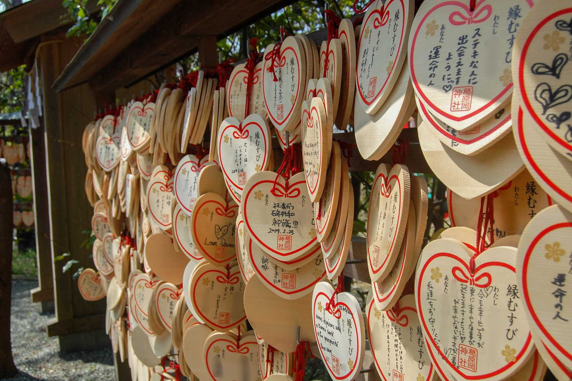 葛原岡神社