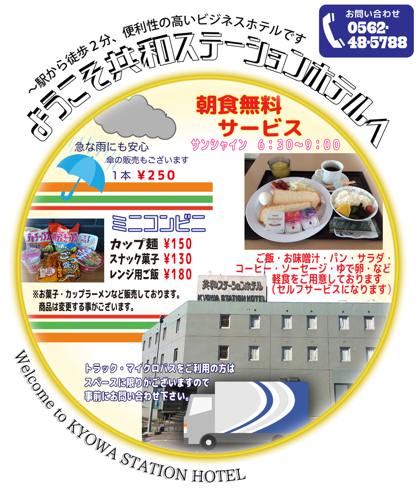 写真1