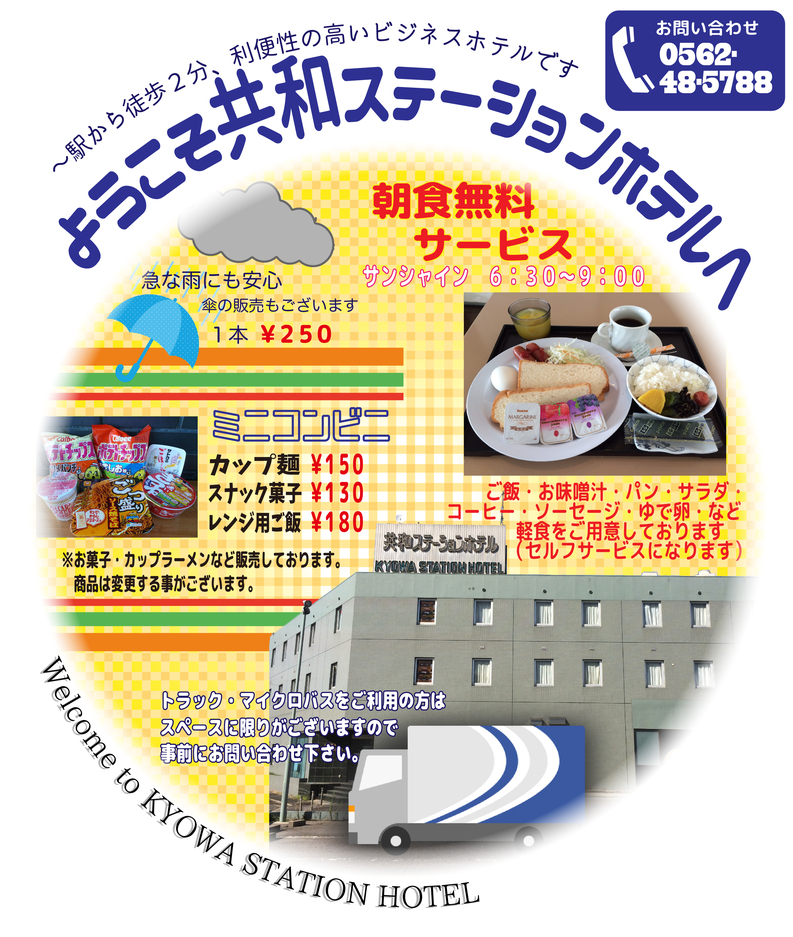 写真1
