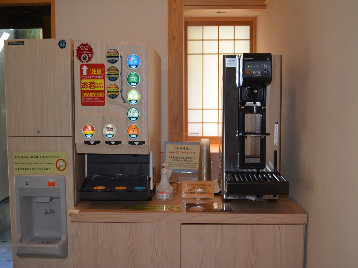 別邸水の語り部　ドリンクコーナー