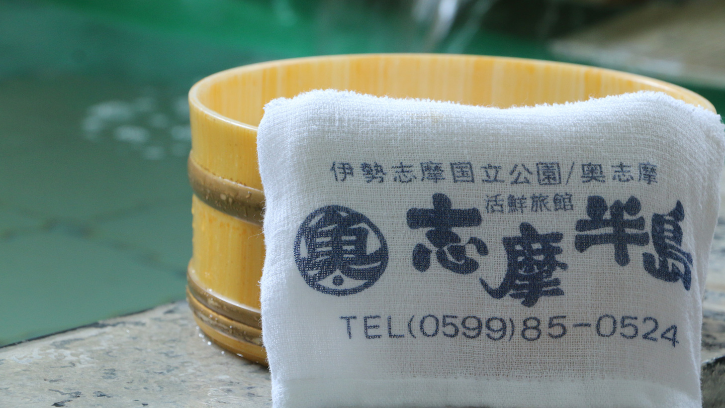 【素泊まり】海に囲まれた美しい自然を満喫♪グルメ×レジャー散策☆ 