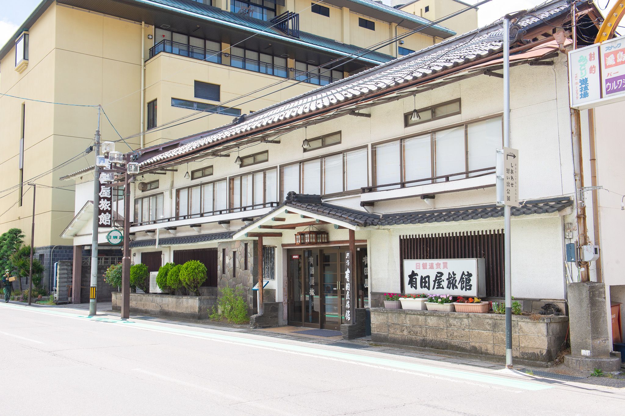 旅館外観
