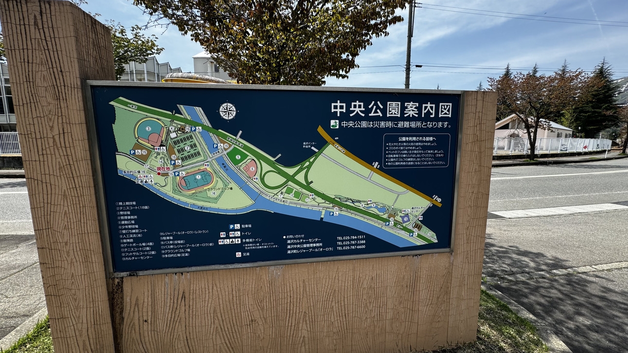 【アーリーサマー割】大自然で遊び、温泉で癒され、夜まで楽しむ｜5％OFF＋ドリンク1本付