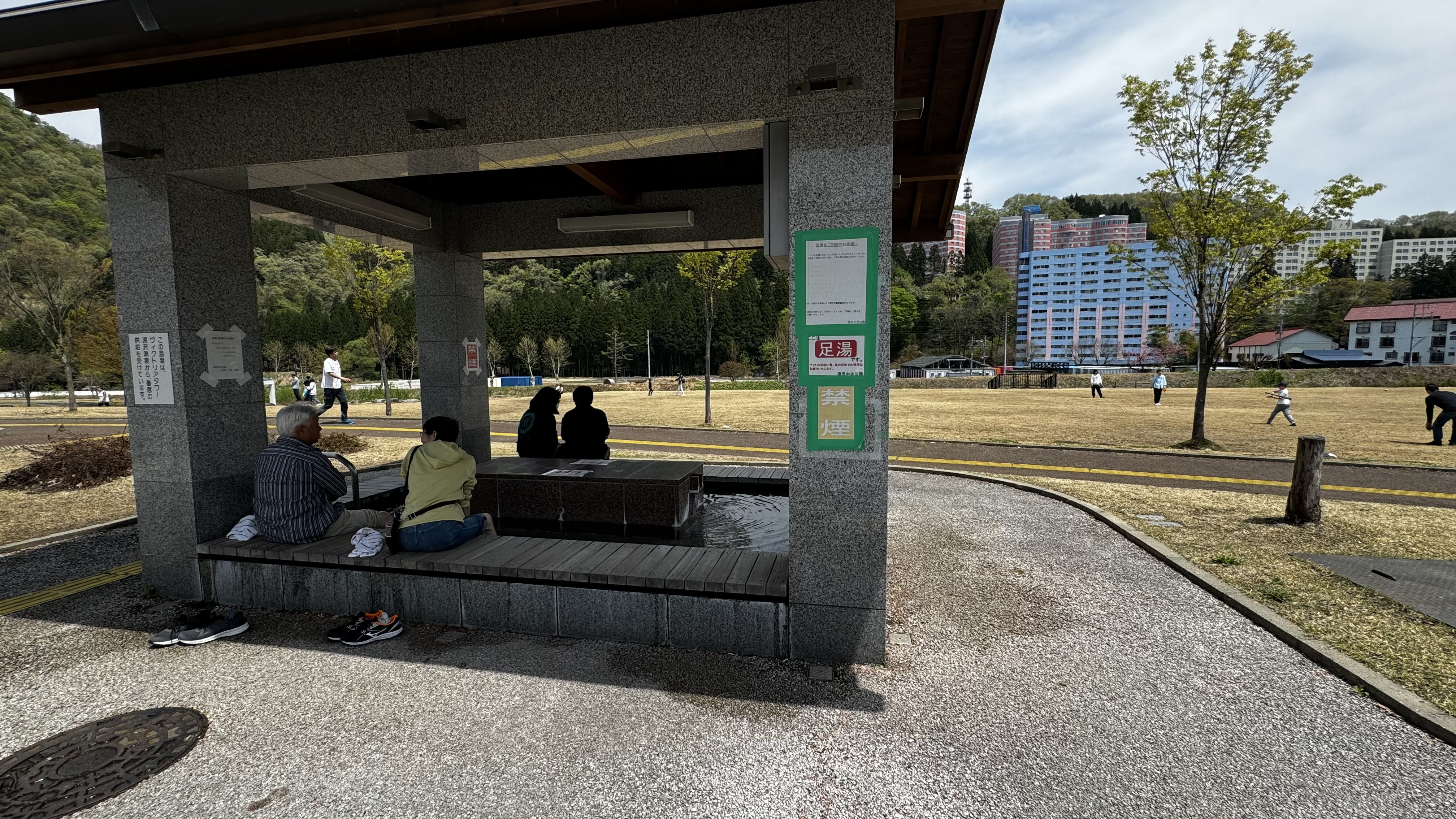 中央公園(足湯)