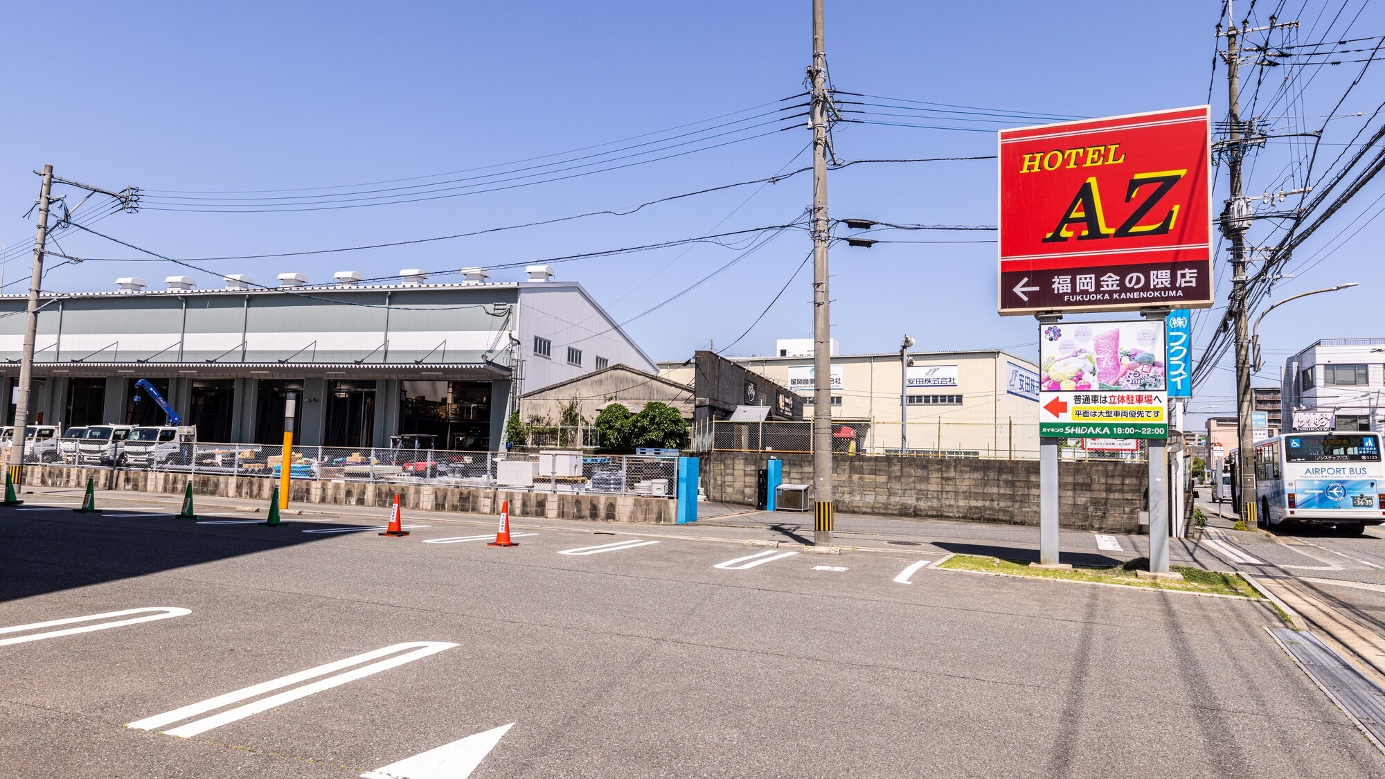 無料平面駐車場