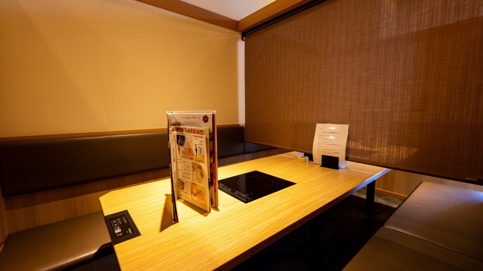 しゃぶしゃぶ温野菜