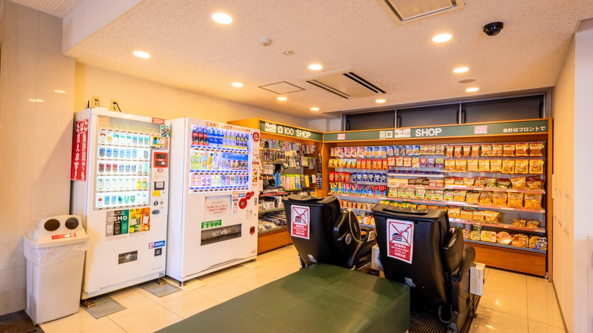 100円ショップ
