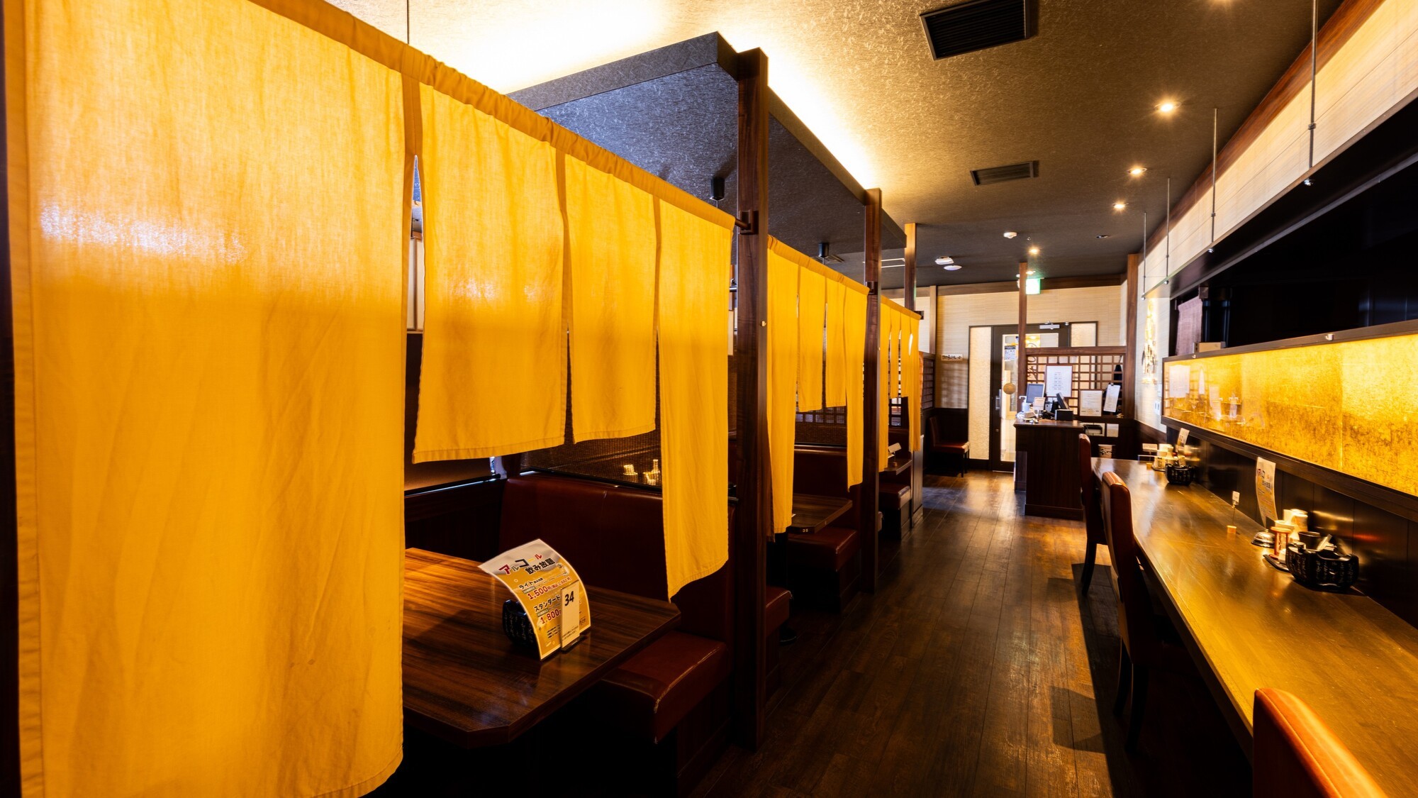 居酒屋かまどか