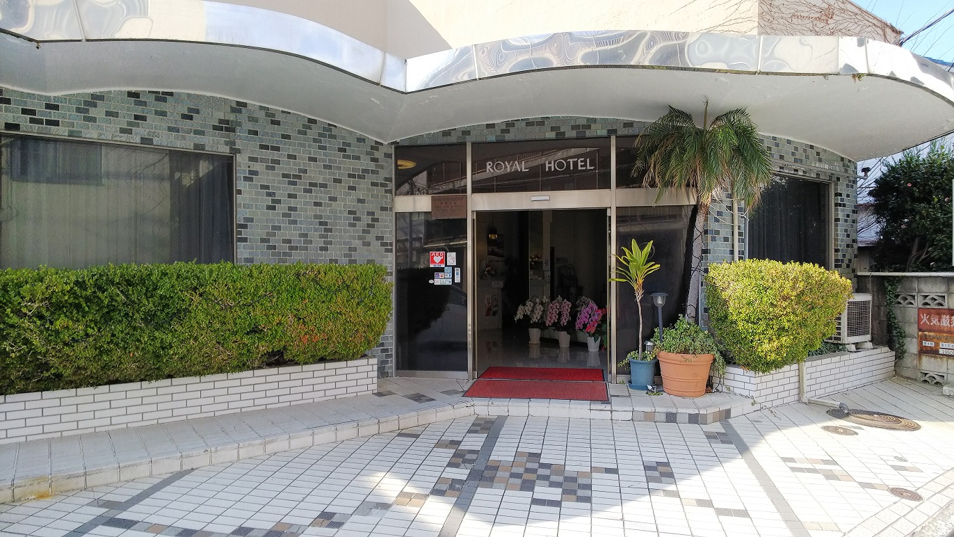 横浜ロイヤルホテル 宿泊予約 楽天トラベル